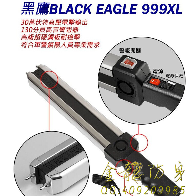 南京市防身用品批發(fā) 南京市防身用品批發(fā)