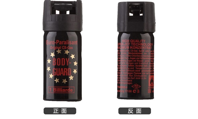 美國BODY-GUARD防暴辣椒噴霧劑